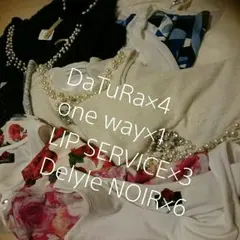 [激安 新品]10万円分 Delyle DaTuRaなど14点セット