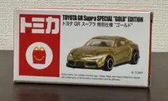 Item thumbnail for item 6d3720a5-7654-47f3-ac63-ac1b220881e2