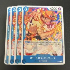 ポートガス・D・エース P-074 P ワンピースカード