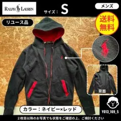 【 ポロ ラルフローレン 】（S）リユース品：パーカー 紺×赤 ※訳あり