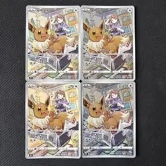 ポケモンカード イーブイ CHR 210/184 s8b