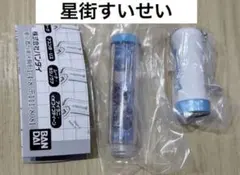 ホロライブ ミニチュアペンライト　チャーム2　ガチャ　星街すいせい