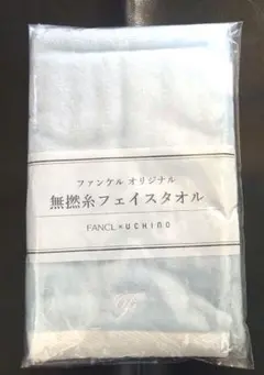 FANCL 無撚糸フェイスタオル