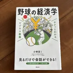 Item thumbnail for item 53a6e0fe-c831-4600-a225-3bdeff5fa43f