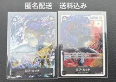 ロブルッチSRパラレル SR