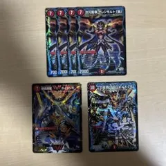 次元龍覇グレンモルト「覇」　4枚　グレンモルト王　文字　ガイギンガ初期　セット