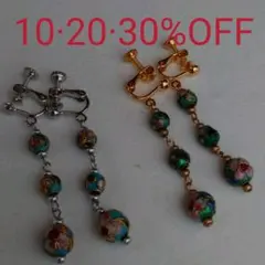 〈H-7〉七宝焼 和風イヤリング 2点 緑&水色