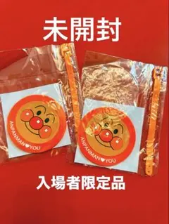 アンパンマン 入場者限定ネームプレート　横浜ミュージアム