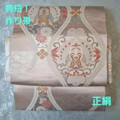 No. 926七五三 7歳 作り帯【一点物】 古典柄｜晴れの日 No.969七五三 7歳 作り帯【一点物】 古典柄｜晴れの日 - メルカリ