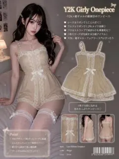 リボン　キュロット　ワンピースのサムネイル