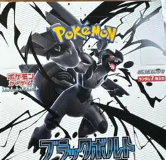 box ポケモンカードゲーム