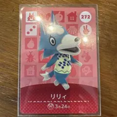 2026年最新】amiiboカード どうぶつの森 未開封の人気アイテム - メルカリ