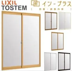 限定値下げ】Panasonic スリット格子 1310幅・8尺高 間 - メルカリ