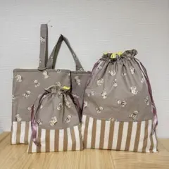 ベージュのくまちゃん　レッスンバック　４点セット　入園準備　ハンドメイド