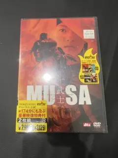 魔裟斗 DVD MASATO Style K-1 香水付 - メルカリ