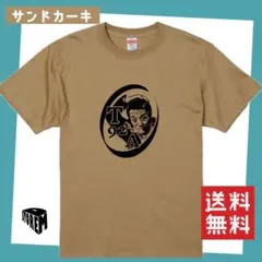 kunie tanaka様 リクエスト 2点 まとめ商品