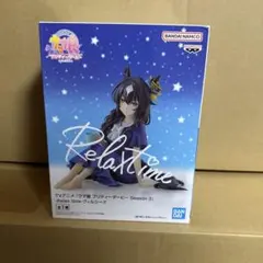ウマ娘 Relax timeフィギュア ヴィルシーナ 新品未開封品6点 - メルカリ