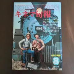 2025年最新】新明日に向かって撃ての人気アイテム - メルカリ