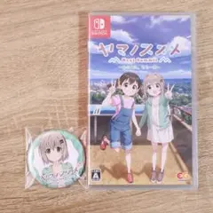 [未開封・特典付]　ヤマノススメ Next Summit ～あの山に、もう一度～