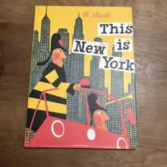 ジス・イズ・ニューヨーク【初版本】