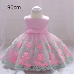 ピンク ベビードレス 結婚式　90cm