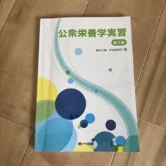 Item thumbnail for item d8c539d7-d8c6-4b0c-bec1-b5ff65ee4bea