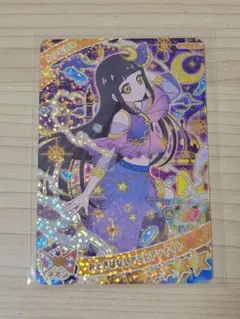 ひみつのアイプリ