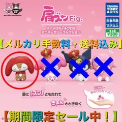 クロミ カプセルトイ