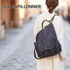 ear PAPILLONNER リュック 迷彩 ブラック ナイロン×レザー