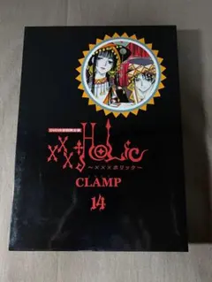 2026年最新】xxxholic dvdの人気アイテム - メルカリ