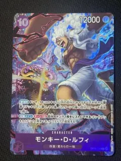 モンキー・D・ルフィ ニカ シークレット SEC パラレル アニバーサリー