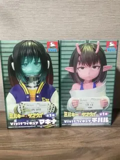 ミルキー☆サスウェイ Vivitフィギュア マキナ チハル 2種セット