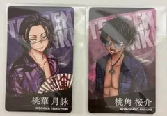 桃源暗鬼 桃華月詠 桃角桜介 マズル 特典 カード 原作商品 - メルカリ