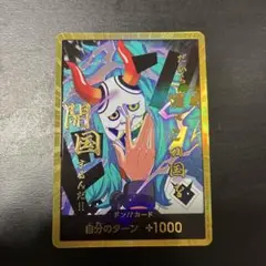 ONE PIECE CARD GAME THE BEST vol2