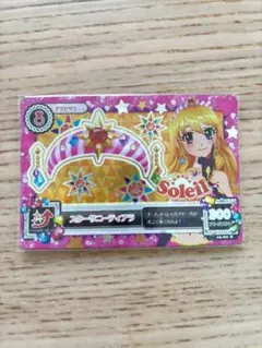 アイカツスターズ！ イオン チーズソフトクッキー 缶バッジ 全6種