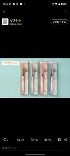 Alcobasa 58度ウェッジ スカルデザイン - メルカリ