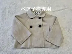 familiar ベージュ ジャケット 110［卒園/入学/発表会］