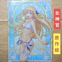 送料無料★女神官 ビキニA4クリアファイル神奈月昇/ゴブリンスレイヤー12