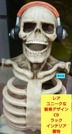 キリン アニマル　アメリカンヴィンテージ CDラック 雑貨レトロ　インテリア キリン アニマル アメリカンヴィンテージ CDラック 雑貨レトロ