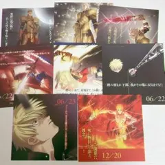 fate ギルガメッシュ　カレンダー