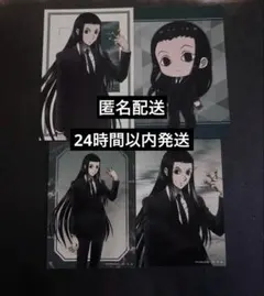 HUNTER×HUNTER スーツ（戦闘後）ブロマイド ポストカード　イルミ