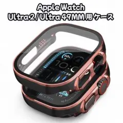 Apple Watch Ultra 2 / Ultra 49MM 用 ケース