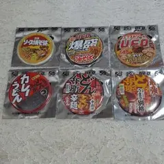 日清食品 歴代パッケージデザイン オリジナル缶バッジ 6種類【新品】のサムネイル