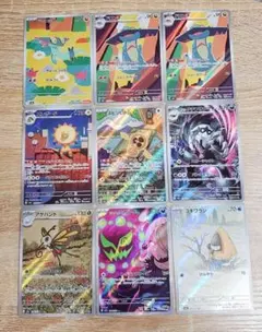 ポケモンカード　ar　シロナのミカルゲ　ドロンチ　ドラメシア等　9枚