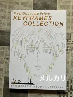 Free! DF原画集 1 2 3 全巻セット - メルカリ