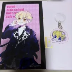 桜蘭高校ホスト部 コラボカフェ 埴之塚光邦 トレーディングめじるしアクキー 特典