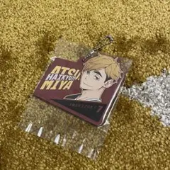 ハイキュー 一番くじ 最強の挑戦者 H賞 ラバーチャーム 宮侑