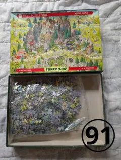 ゆーかり様 リクエスト 3点 まとめ商品