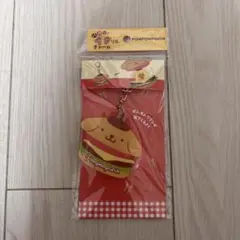 ポムポムプリン パカッとアクリルチャーム ハンバーガー
