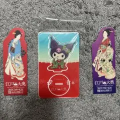 特別展江戸☆大奥　非売品100個限定 ブローチ着せかへ大奥（3種）パンフレット 2025年最新】大奥展の人気アイテム - メルカリ